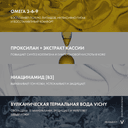 Vichy Neovadiol Magistral Дневной антивозрастной крем от морщин ремоделирующий контуры лица 50 мл