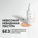 Vichy Capital Soleil UV-Age Daily Флюид для лица солнцезащитный невесомый тонирующий SPF 50+ 40 мл