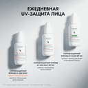 Vichy Capital Soleil UV-Age Daily Флюид для лица солнцезащитный невесомый тонирующий SPF 50+ 40 мл