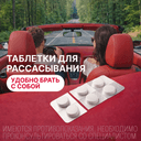 Гастал таблетки для рассасывания мята 24 шт