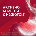 Гастал таблетки для рассасывания мята 24 шт