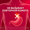 Гастал таблетки для рассасывания мята 24 шт