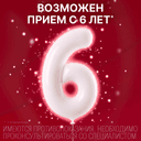 Гастал таблетки для рассасывания мята 24 шт