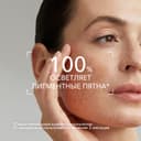 Bioderma Pigmentbio Foaming Крем осветляющий для чувствительной кожи с гиперпигментацией 200 мл