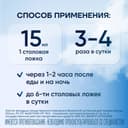 Маалокс суспензия для приема внутрь Мята 250 мл