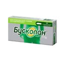 Бускопан 10 мг суппозитории ректальные 10 шт
