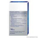 Детралекс 500 мг таблетки 60 шт