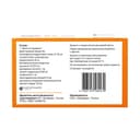 Эдарби 20 мг таблетки 28 шт