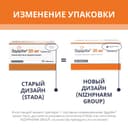 Эдарби 20 мг таблетки 28 шт