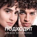 Vichy Dercos Сыворотка для кожи головы против перхоти 90 мл