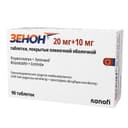 Зенон 20 мг+10 мг таблетки 90 шт