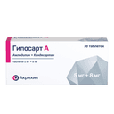 Гипосарт А 5 мг+8 мг таблетки 30 шт