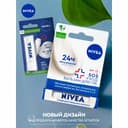 Nivea SOS-уход Бальзам для губ 4,8 г