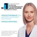 La Roche-Posay Anthelios UVAIR Флюид солнцезащитный легкий для лица SPF 50+ 40 мл