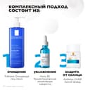 La Roche-Posay Anthelios UVAIR Флюид солнцезащитный легкий для лица SPF 50+ 40 мл