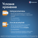 Инсудайв Слим 1,7 мг/доза раствор для инъекций шприц-ручка 3 мл + иглы