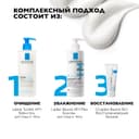 La Roche-Posay Lipikar AP+MAX Бальзам тройного действия для сухой очень сухой и склонной к атопии кожи 400 мл