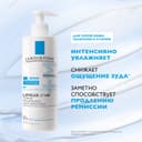La Roche-Posay Lipikar AP+M Крем липидовосполняющий для сухой очень сухой и склонной к атопии кожи 400 мл