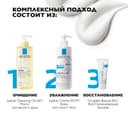 La Roche-Posay Lipikar AP+M Крем липидовосполняющий для сухой очень сухой и склонной к атопии кожи 400 мл