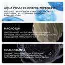 La Roche-Posay Lipikar AP+M Крем липидовосполняющий для сухой очень сухой и склонной к атопии кожи 200 мл