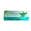 Димексид гель для наружного применения 25% туба 100 г