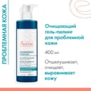 Avene Клинанс Комедомед Гель-пилинг для кожи склонной к акне очищающий обновляющий 400 мл