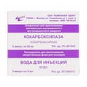 Кокарбоксилаза 50 мг лиофилизат 5 шт + растворитель 2 мл 5 шт