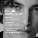 Vichy Homme Пена для бритья против раздражения кожи 200 мл