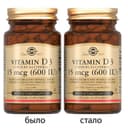 Solgar Витамин Д3 600 ME капсулы 60 шт