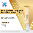Vichy Neovadiol Антивозрастной крем-уход для кожи в области вокруг глаз и губ в период менопаузы 15 мл