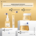 Vichy Neovadiol Антивозрастной крем-уход для кожи в области вокруг глаз и губ в период менопаузы 15 мл