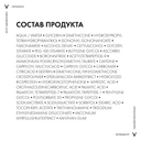Vichy Neovadiol Антивозрастной крем-уход для кожи в области вокруг глаз и губ в период менопаузы 15 мл
