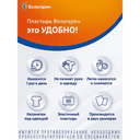 Вольтарен 15 мг/сут пластырь трансдермальный 70 мм х 100 мм 2 шт