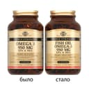 Solgar Тройная Омега-3 950 ЭПК и ДГК капсулы 50 шт