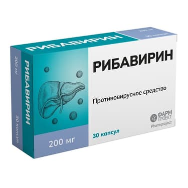 Рибавирин 200 мг капсулы 30 шт