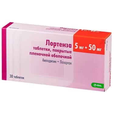 Лортенза 5 мг+50 мг таблетки 30 шт