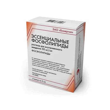 Эссенциальные фосфолипиды 50 мг/мл раствор для внутривенного введения 5 мл 5 шт