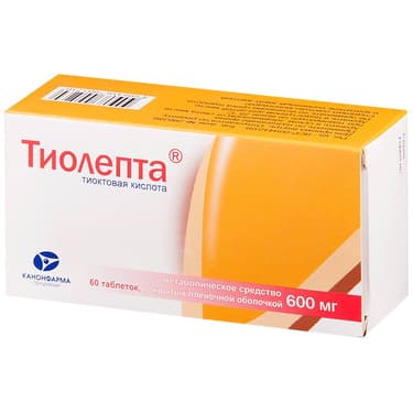 Тиолепта 600 мг таблетки 60 шт