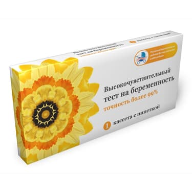 Я Родился Тест на беременность Высокочувствительный тест-кассета с пипеткой 1 шт