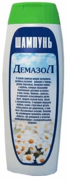 Демазол Шампунь 250 мл