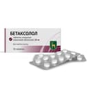 Бетаксолол
