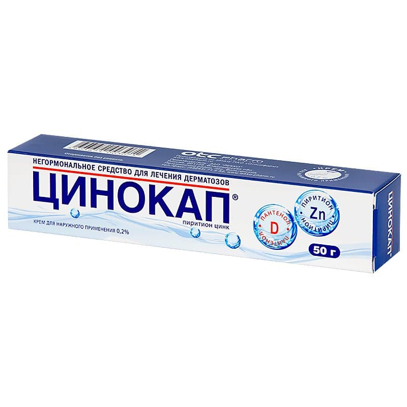 Цинокап Крем 0,2% Туба 50 Г 1 Шт Цена, Купить В Москве В Аптеке.