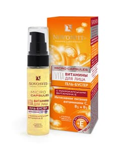 Novosvit Витамины для лица Гель-бустер интенсивное питание 30 мл