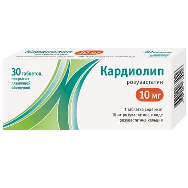 Кардиолип 10 мг таблетки 30 шт