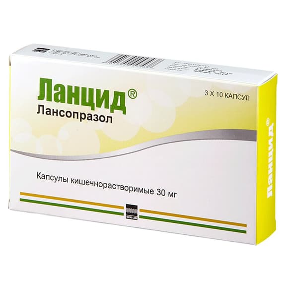 Ланцид Капсулы 30 Мг 30 Шт Цена, Купить В Ростове-НаДону В Аптеке.