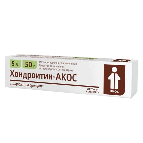 Хондроитин-АКОС Мазь 5% Туба 50 Г 1 Шт Цена, Купить В Адыгее В.