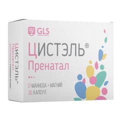 Цистэль Пренатал капсулы 30 шт