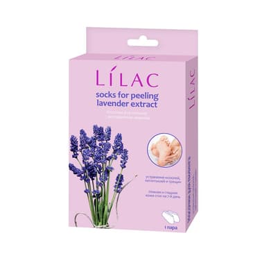 Lilac Носочки для пилинга с экстрактом лаванды 2 шт