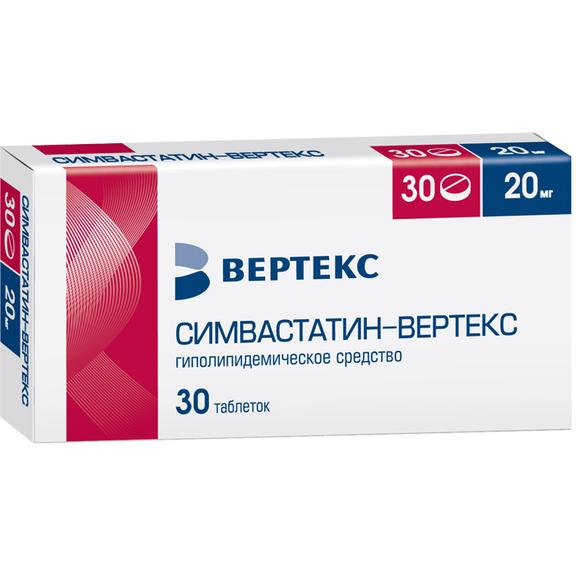 Симвастатин-ВЕРТЕКС Таблетки 20 Мг 30 Шт Цена, Купить В Москве В.