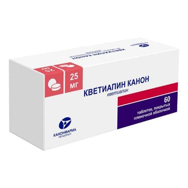 Кветиапин Канон 25 мг таблетки 60 шт
